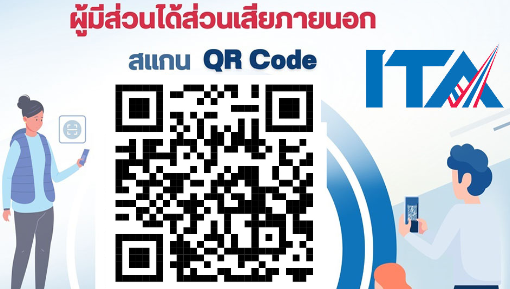 Alt Text
